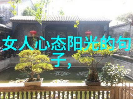 艺术素养艺术赏析探索美的世界你我他眼中的画卷故事