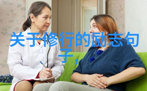 道教四大真人指的是探究天地至尊的修炼者精神与实践路径