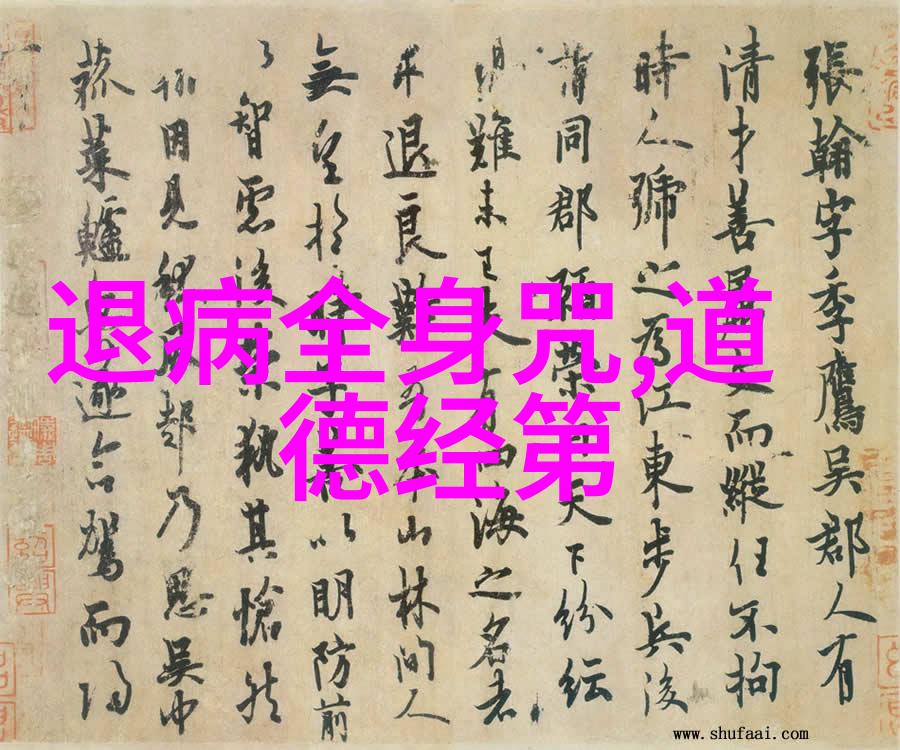 道家的修炼方法如气功太极等对健康有哪些积极作用