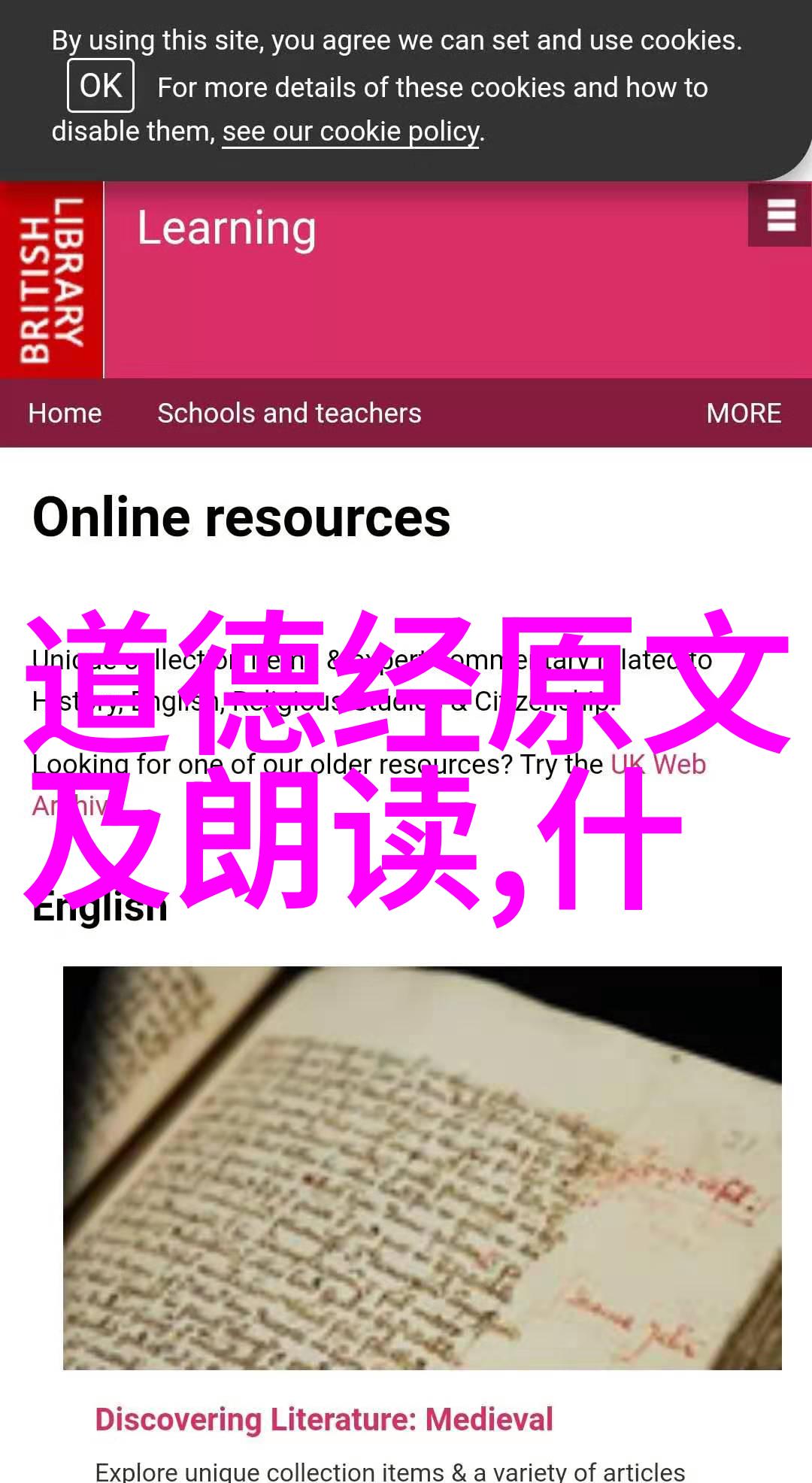 道家代表人物是谁探索内心的智者