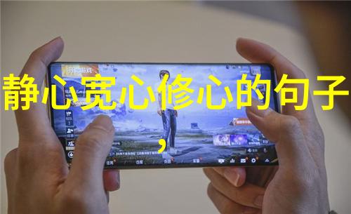 输了脱了随意触摸内部位别让小心事影响你的一切