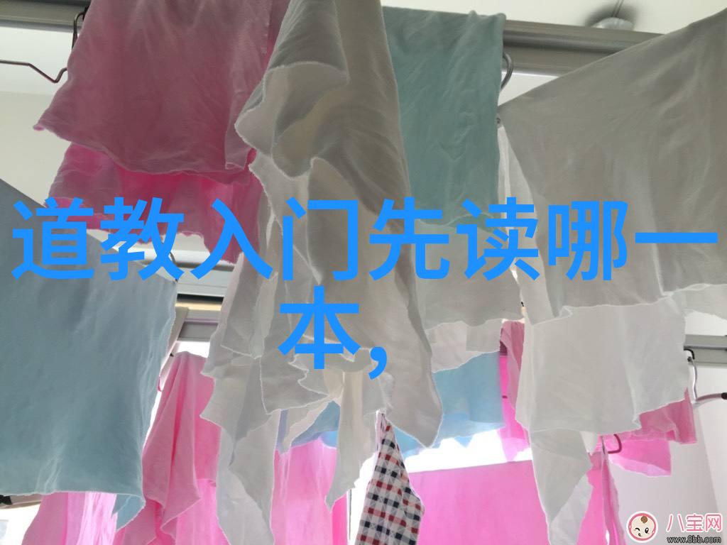 道教谱系穿梭于山林的修行之路