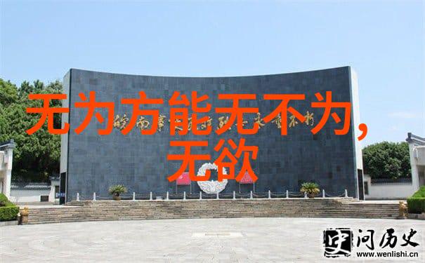 道德经和庄子分别在道家文化中的地位如何