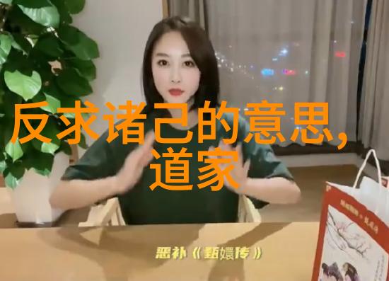 九字真言解锁传统医学的治疗秘籍