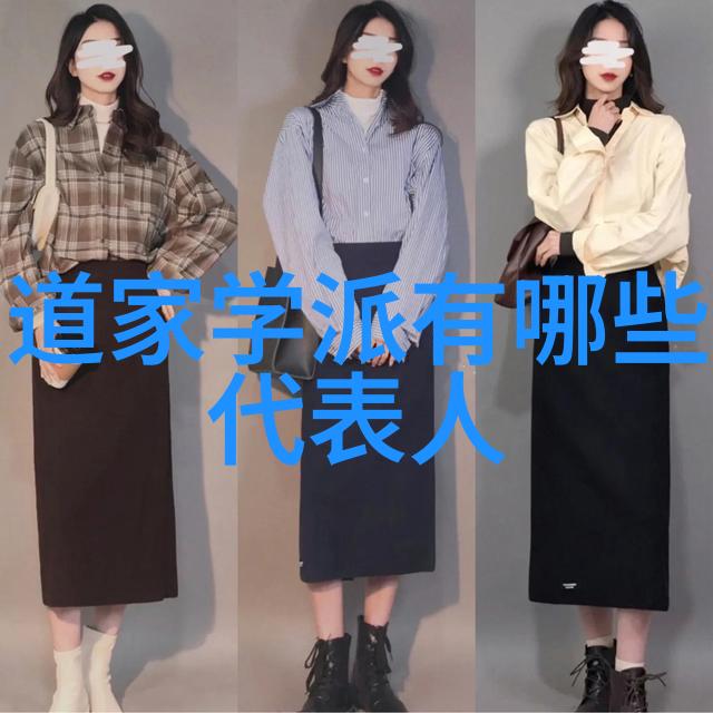 企业管理新思维利用無為增强团队协作与效率