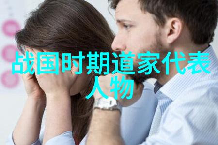 道法自然唐伯虎的淡泊明志与艺术追求