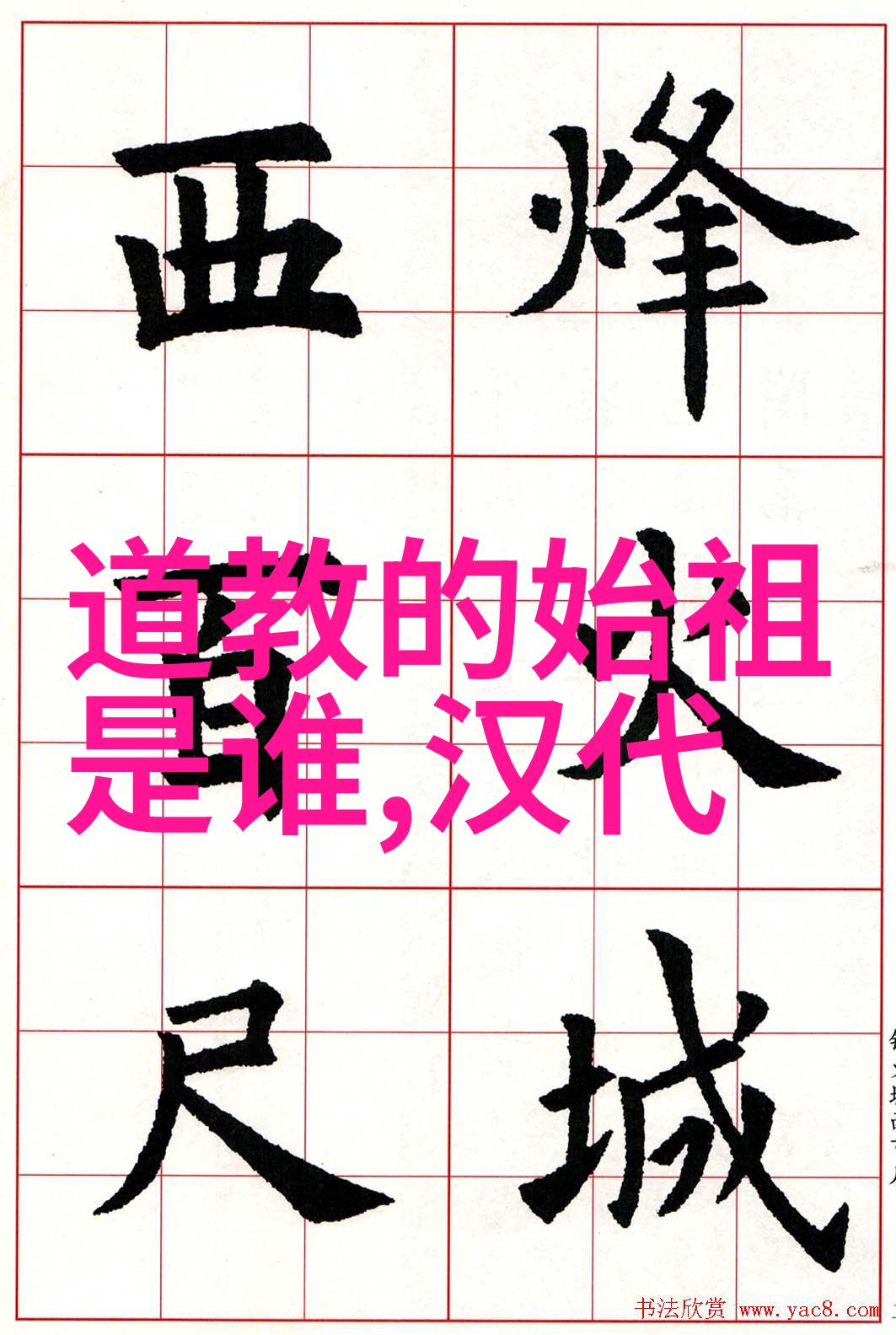 道家佛家不仕官探索内心的选择与世界观