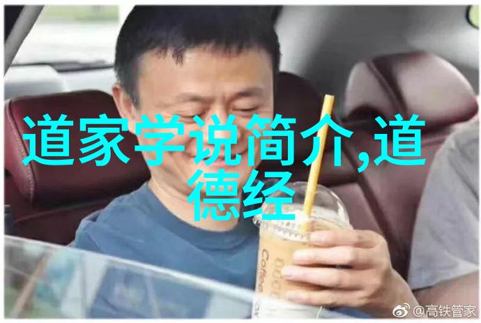 大道至简哲学探索与现代应用