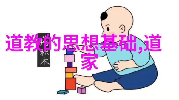 道家最厉害的人隐世仙境的绝顶高手