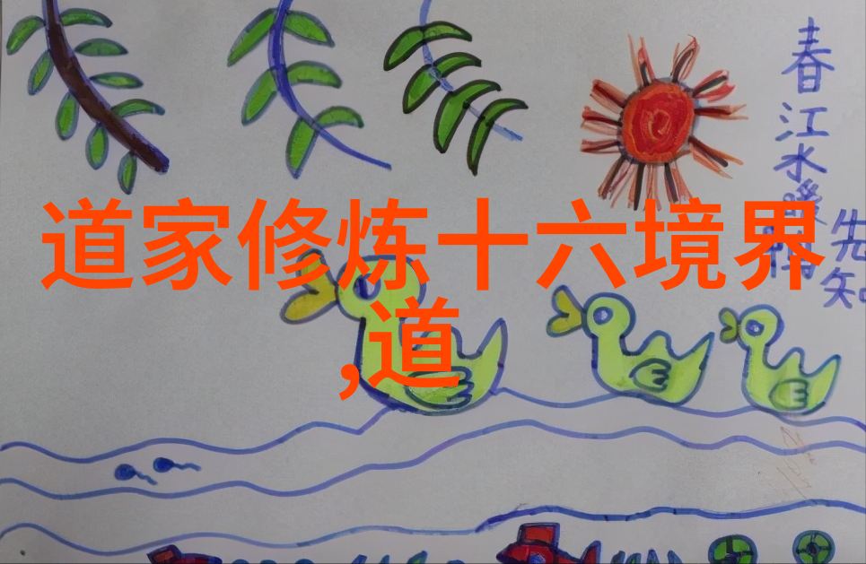 坐在老师的棒棒上写作业我是不是又在做梦