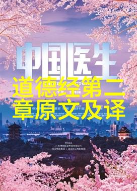 书法艺术-墨香沉淀第003期书法欣赏作品集