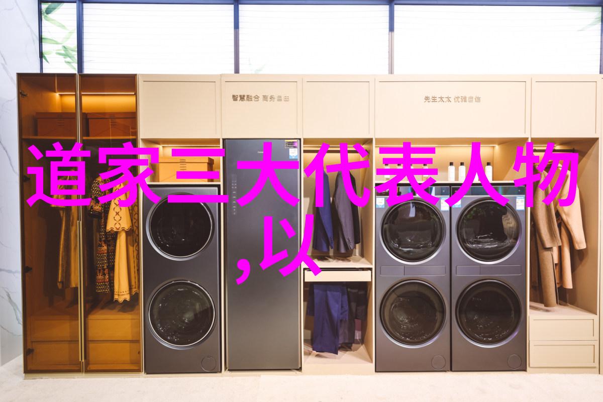 道韵深处的真人