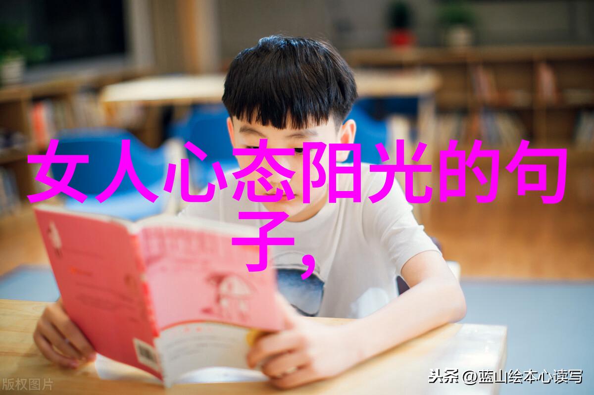 张三丰在民间故事中的角色与历史人物有何不同
