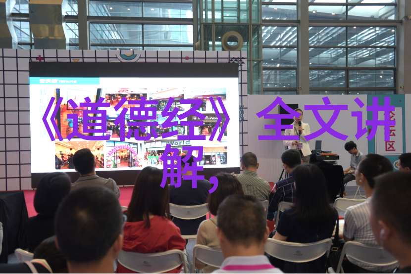 陆九渊哲学思想中的道家元素考察物是人非无为而治等概念研究