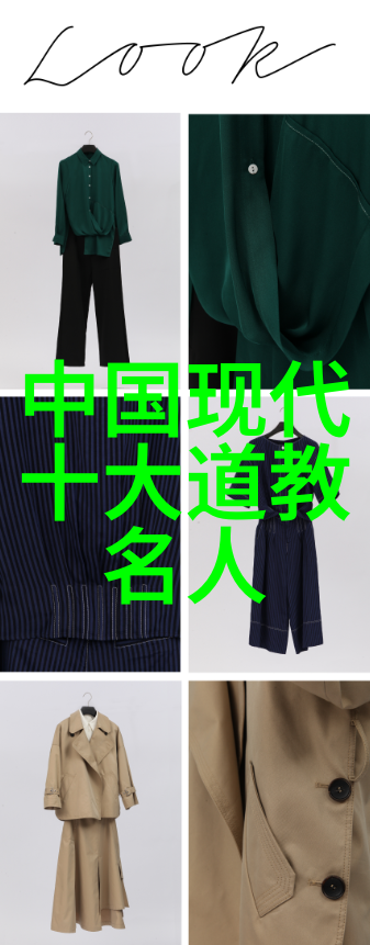 生活中实现天人合一的秘诀内在修养与外在实践的融合艺术