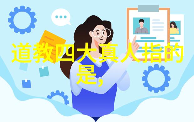 道家禅语经典探索悟透宇宙之谜