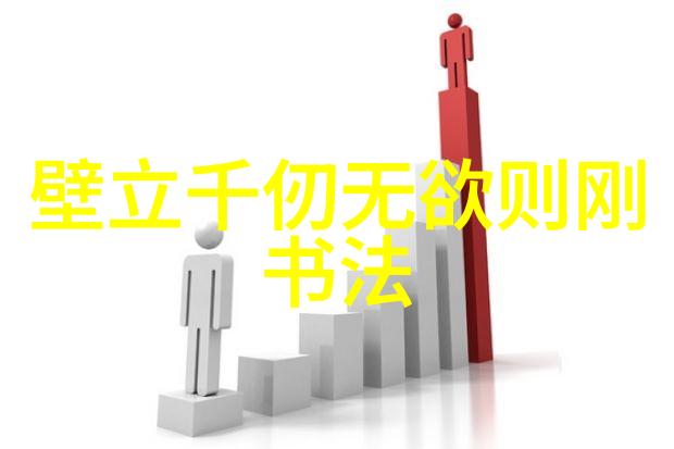 在面对复杂问题时我们应该采取的是静观其变还是主动干预的态度