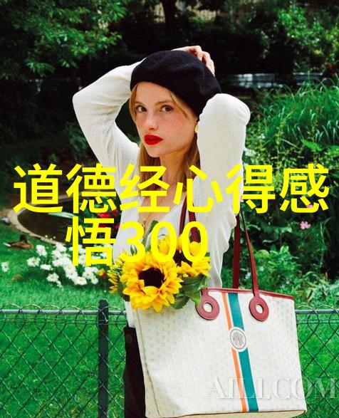 道教的多样面貌揭秘各派别的神秘世界