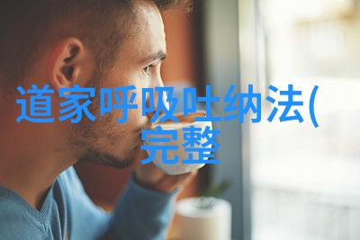 无为而治老子是如何实现政治上的和谐