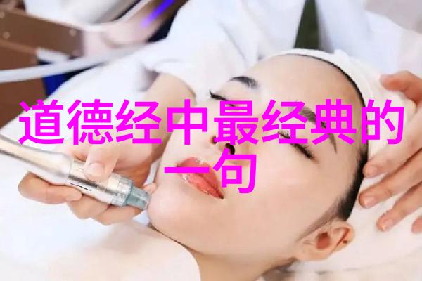 道教最高的神仙是谁你知道吗在道教里最厉害的仙人其实是