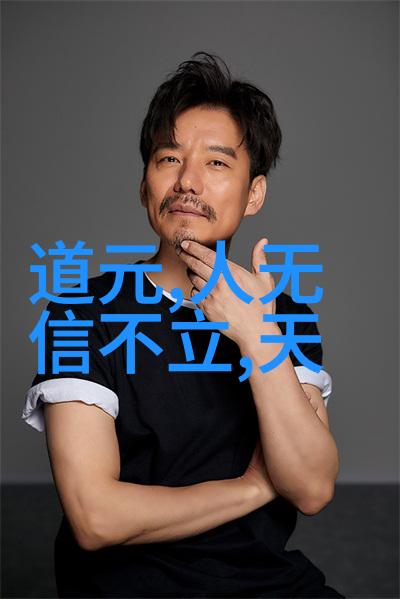 道者之路从尘世逃避到天界召唤