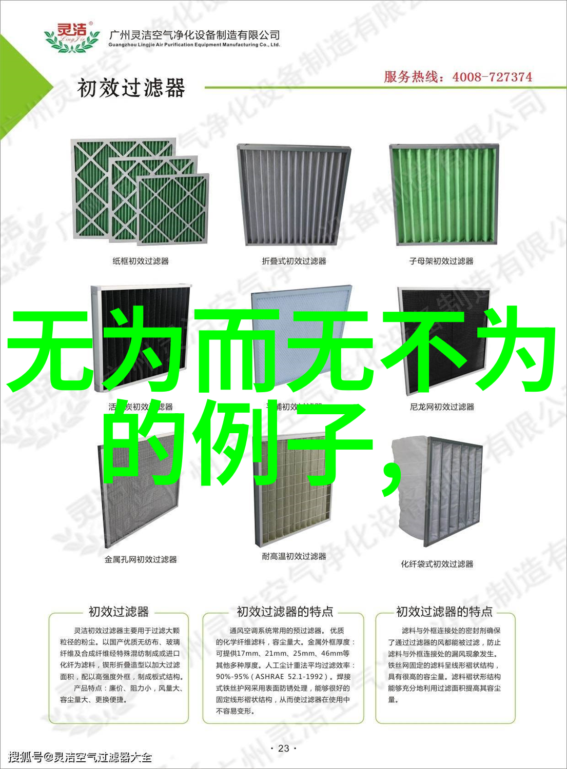 道家基础知识入门玄学书籍-探索天人合一道家哲学与修炼入门