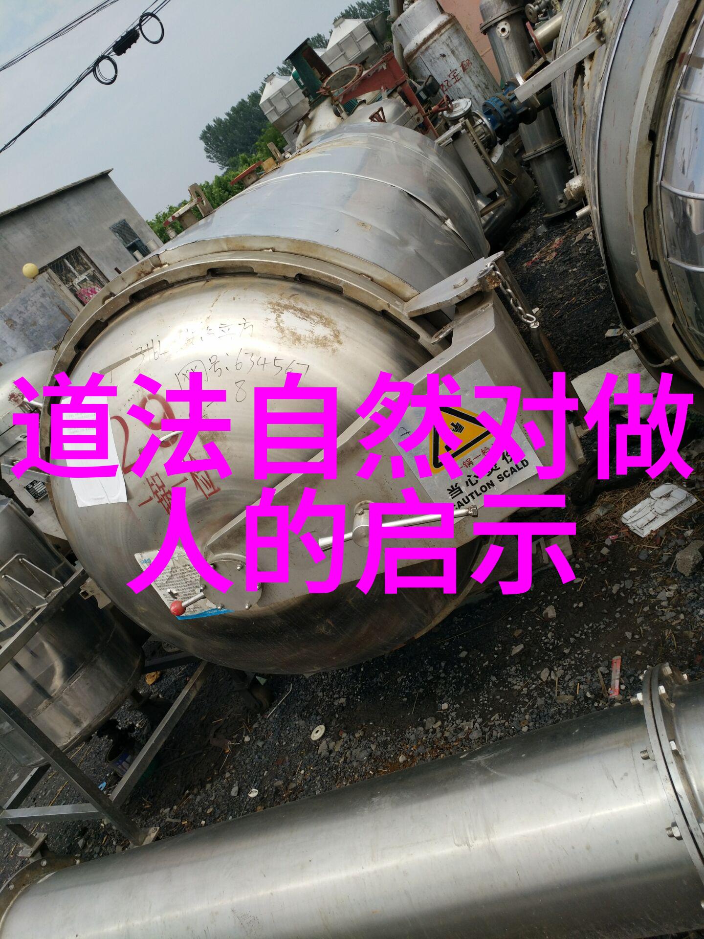 道教-揭秘道教三大祖师爷老子张道陵与关羽的神秘传说