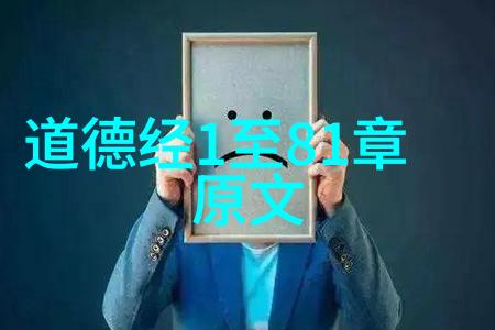 探秘历史道教名人的神秘世界从张道陵到陈抟的传说与实践