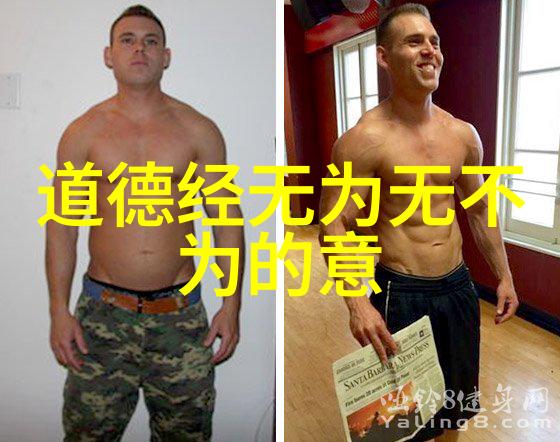 从古到今的化缘艺术女人是如何表达自己的一种生活智慧
