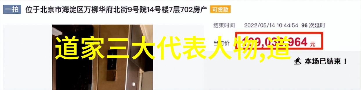 道教的三大奇书揭秘古籍中的神秘知识