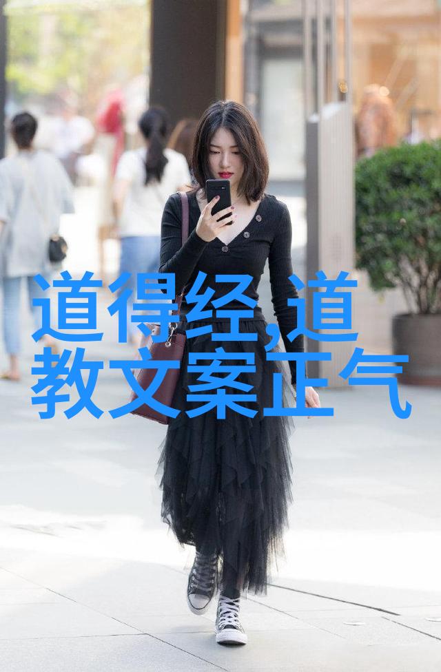 缘分天定道家婚书中的宿命论