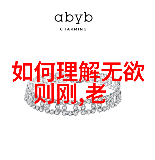 煮茶话春雪