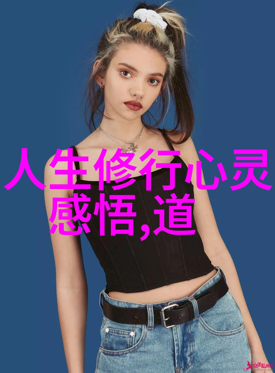 中国道教著名人物-天师诸多面探索中国道教史上的传奇形象