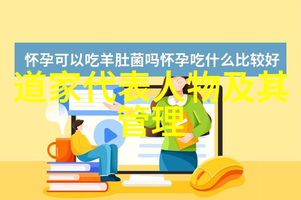 陈抟北宋时期的高僧与道士被尊为陈真人