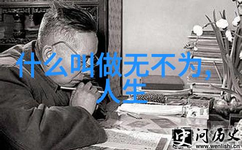 书法赏析角度我来谈谈这幅字的韵味儿