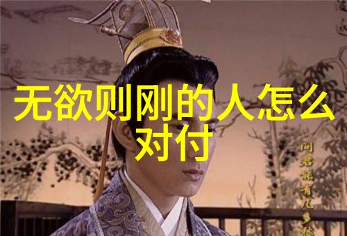 女生为什么会重视大道至简的生活态度
