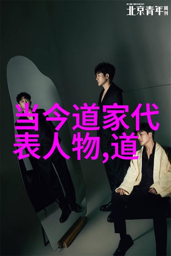 怎样成为一名道士我要不要也去学学