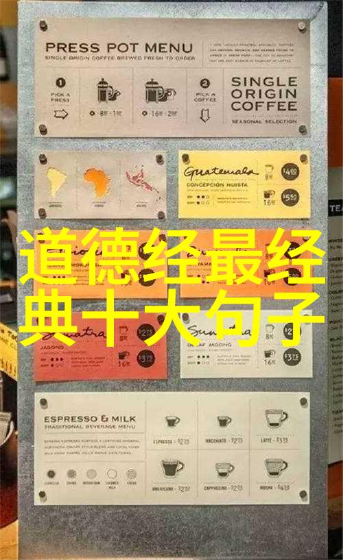 现代道家人物排名-道心高悬现代道家的智者与领袖