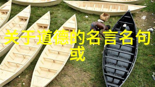 探寻悟道经典语录的哲理深度