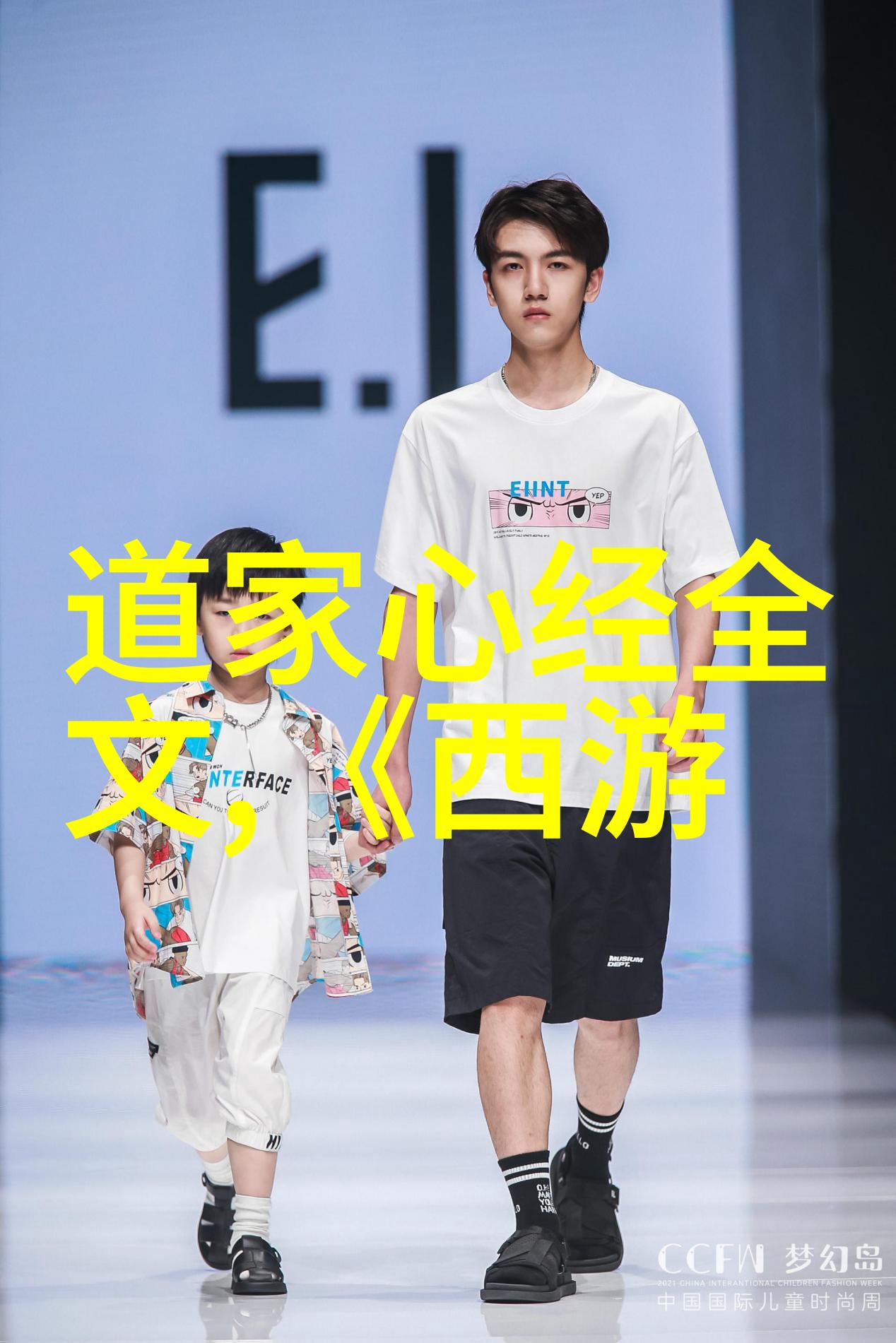 道教修炼-如何步入天界成为一名道士的道路与秘诀
