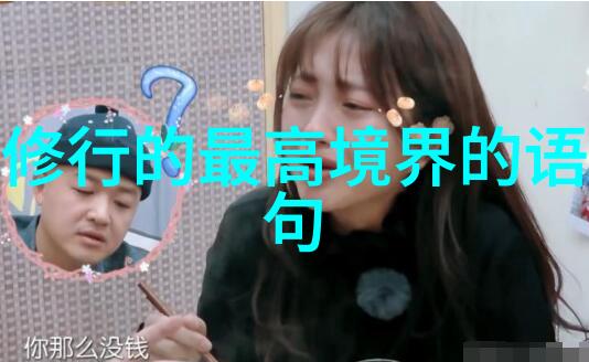 静修之径心灵的归途