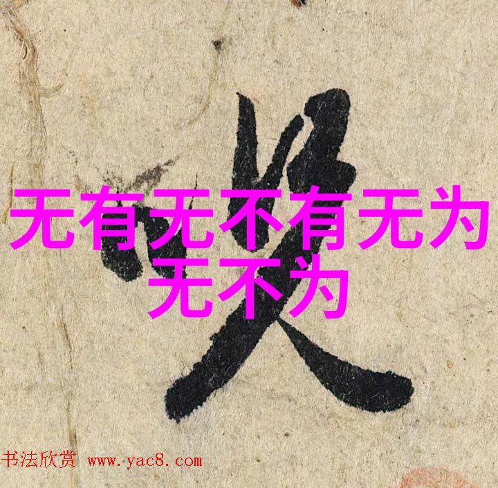 男人心中那一抹耐C的痕迹揭秘男性的坚韧与柔情
