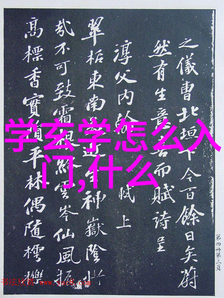 内省与超越理解并践行无这一人生态度