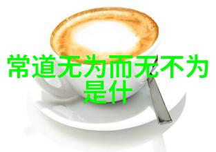 静坐禅定道教修行的心灵旅程