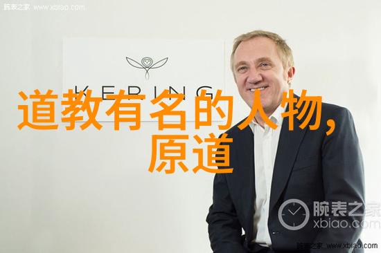 中国历史名人榜中华古代伟人荟萃