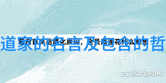 道教祖师爷我和我的道教祖师爷一段寻根之旅