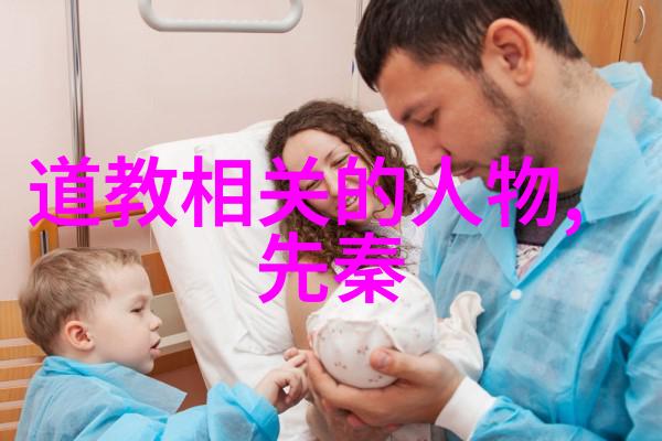 逆袭从山中隐者到宫廷谋士的道法自然之旅