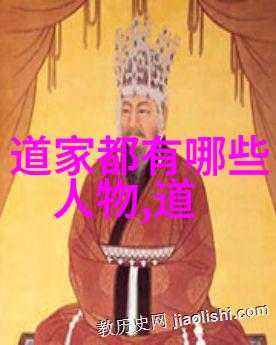 道教神仙排行榜揭秘108位灵魂之力