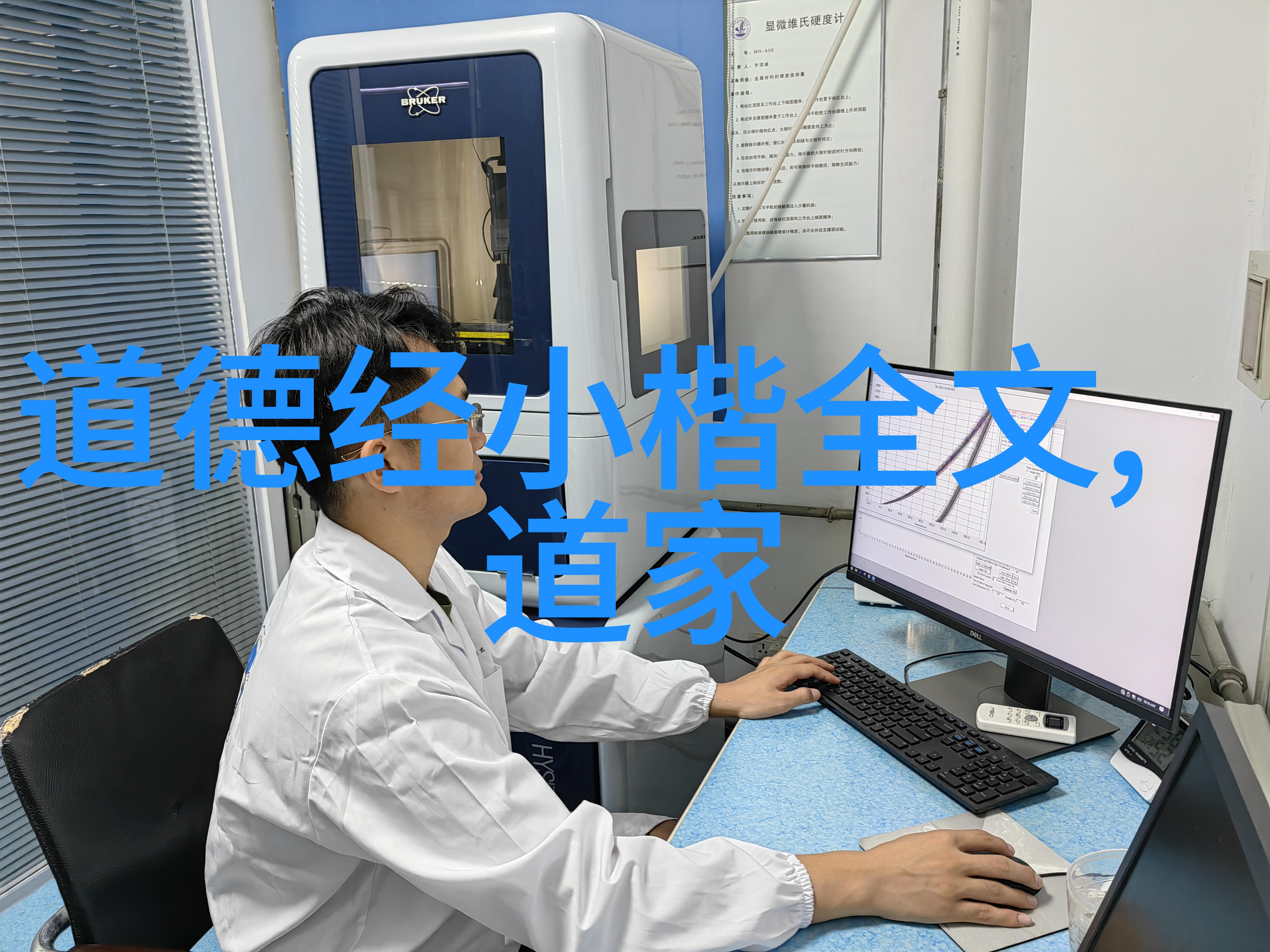 道家最厉害的人物-道法自然揭秘道家传说中的至高无上