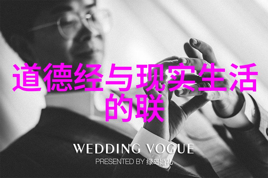跨越迷雾寻觅光明得道之旅的心灵历程